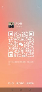 微信图片_20241127191946