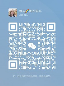 微信图片_20241127192917